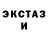 Amphetamine Розовый Inga Prieskiene