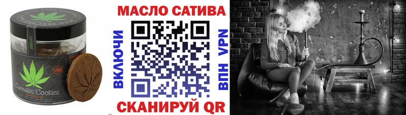 Еда ТГК марихуана Светлый