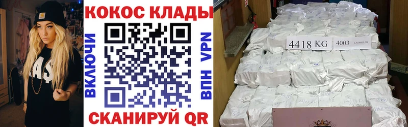 Cocaine 99%  Светлый 