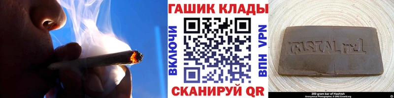 Гашиш убойный  ОМГ ОМГ ССЫЛКА  Светлый 