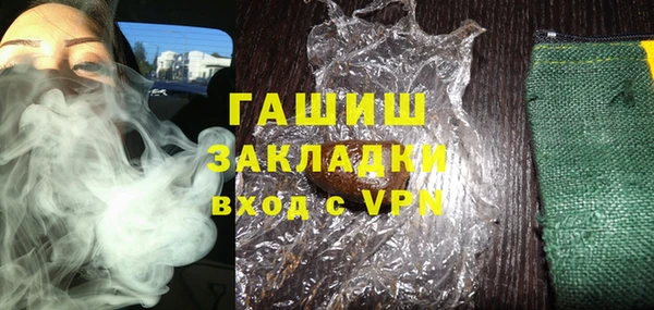 мяу мяу кристалл Арсеньев