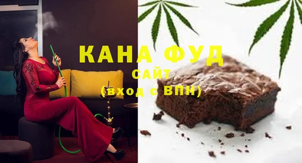 мяу мяу кристалл Арсеньев