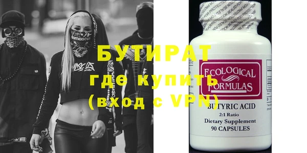 ALPHA-PVP Армянск