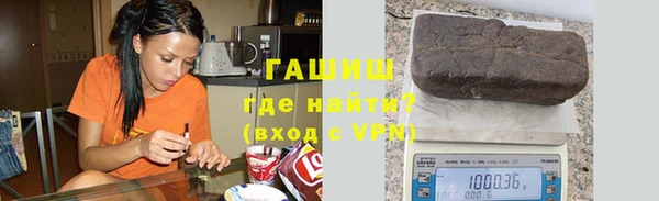 ALPHA-PVP Армянск