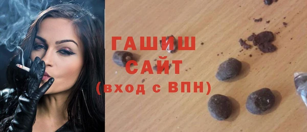 мяу мяу кристалл Арсеньев