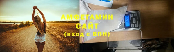 мяу мяу кристалл Арсеньев