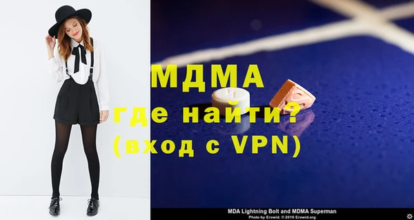 мяу мяу кристалл Арсеньев