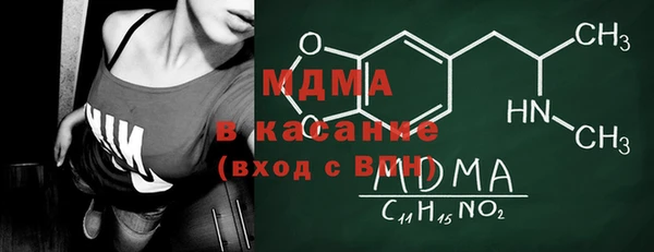 сатива Аркадак