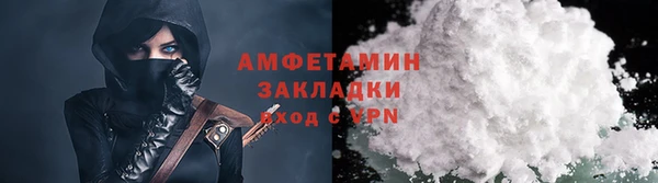 ALPHA-PVP Армянск