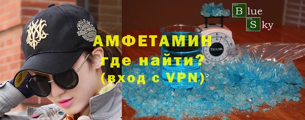 ALPHA-PVP Армянск