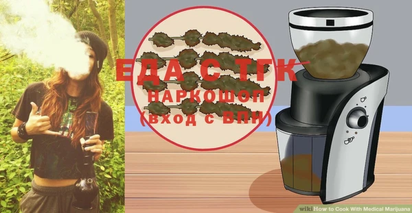 ALPHA-PVP Армянск
