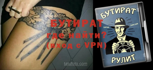 ALPHA-PVP Армянск