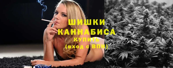 ALPHA-PVP Армянск