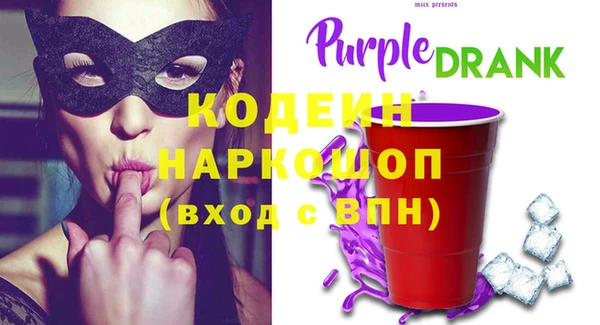 ALPHA-PVP Армянск