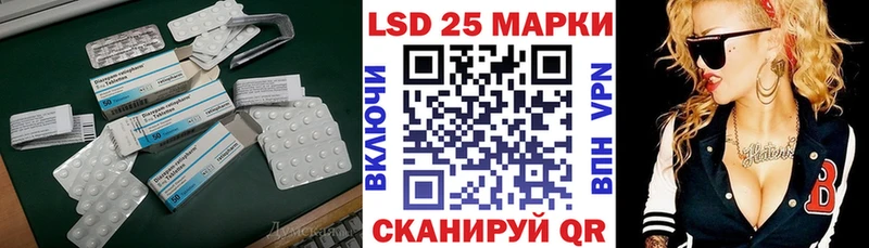 ОМГ ОМГ маркетплейс  Светлый  Лсд 25 экстази кислота 