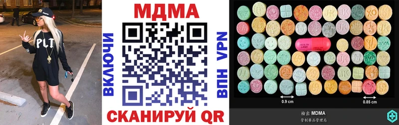 купить   Светлый  МДМА молли 