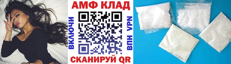 МЕТАМФЕТАМИН мет Светлый