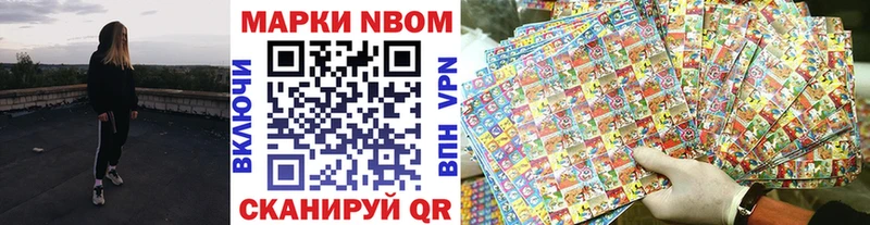 мега рабочий сайт  Светлый  Наркотические марки 1,8мг 