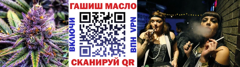 где купить наркотик  Светлый  ТГК концентрат 